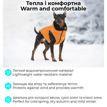 Курточка для собак AiryVest Uni р.S38 помаранчевий-чорний - купити, ціни на MasterZoo - фото 7
