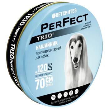 PerFect TRIO Collar for Dogs Against External and Internal Parasites 70cm Blue Honeycomb - buy, prices for MasterZoo - photo 2