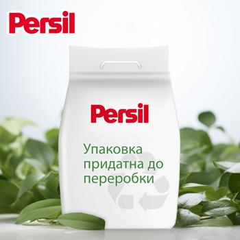 Persil Expert Color Deep Clean Silan Freshness Automatic Washing Powder 2.7kg - buy, prices for - photo 6