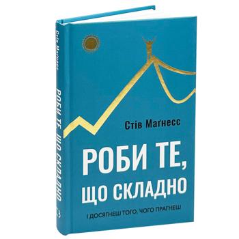 Book Ukraine - buy, prices for COSMOS - photo 2