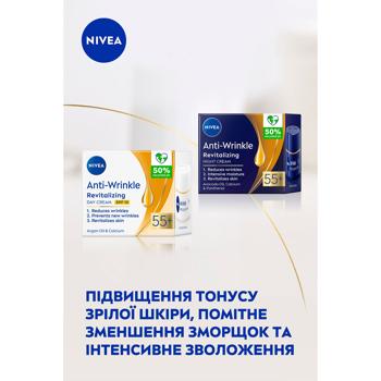 Набір жіночий Nivea Beauty Age - купити, ціни на МегаМаркет - фото 3