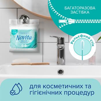 Палочки ватные Novita Delicate в полиэтиленовом пакете 100шт - купить, цены на МегаМаркет - фото 5