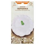 Nasinnia Ukrainy Pearl Squash Seeds 3g