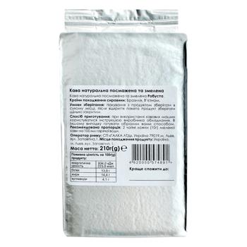 Кофе жареный молотый 210г