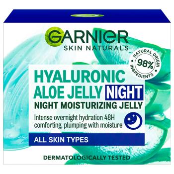 Skin Naturals Garnier Hyaluronic Moisturizing Night Aloe Jelly 50ml - buy, prices for Tavria V - photo 2