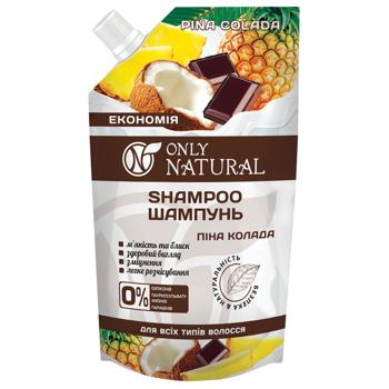 Шампунь Only Natural Пина Колода 200мл