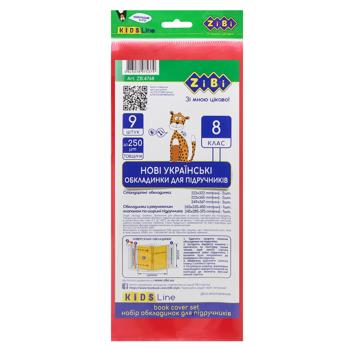 Zibi Kids Line Textbook Covers 8th Grade 200 microns 9pcs - buy, prices for - photo 5