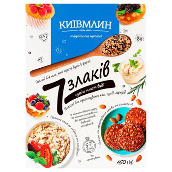 Суміш пластівців Київмлин 7 злаків 450г