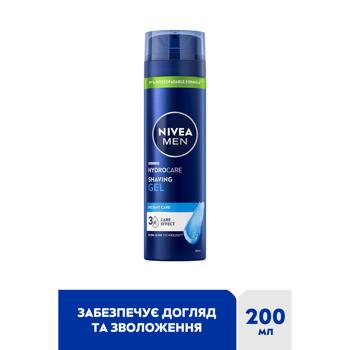 Гель для гоління Nivea Захист та догляд Зволожуючий 200мл - купити, ціни на METRO - фото 2