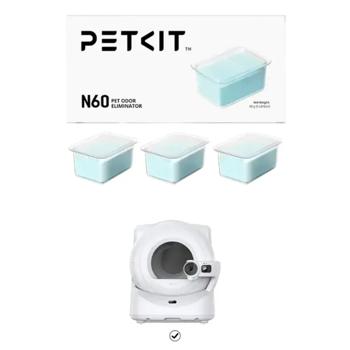 Petkit Pet Odor Eliminator N60 усувач запаху для смарт-лотків Purobot Ultra та Purobot Max Pro 3 шт - купити, ціни на MasterZoo - фото 3