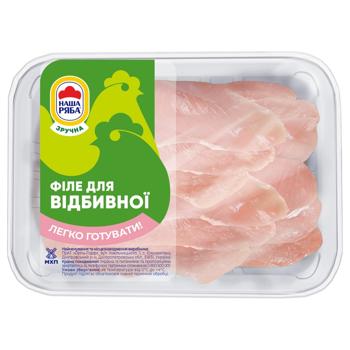 Філе куряче Наша Ряба для відбивної охолоджене ~500г - купити, ціни на NOVUS - фото 2