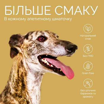 Лакомство для собак Savory Rabbit Bars с кроликом 100г - купить, цены на MasterZoo - фото 5