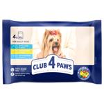 Набір вологих кормів Club 4 Paws Premium для дорослих собак 85г х 4шт