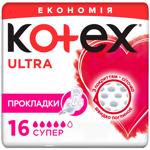 Прокладки гигиенические Kotex Ultra Super 16шт
