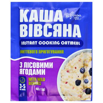 Каша овсяная Українська Зірка с лесными ягодами 40г - купить, цены на Таврия В - фото 1