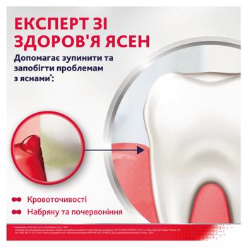 Parodontax Toothpaste Complex protection Extra freshness 75ml - buy, prices for Supermarket "Kharkiv" - photo 2