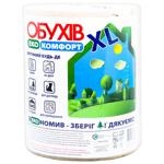 Obukhiv Comfort Double-layer Paper Towels 350 Tears