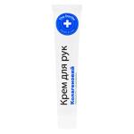 Domashniy Doctor Collagen Hand Cream 42ml
