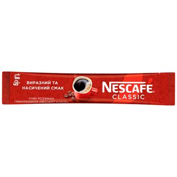 Кава розчинна NESCAFÉ® Classic 1,8г - купити, ціни на КОСМОС - фото 1