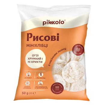 Хлебцы Pikolo рисовые с семенами льна 50г - купить, цены на Эпицентр FOOD - фото 1