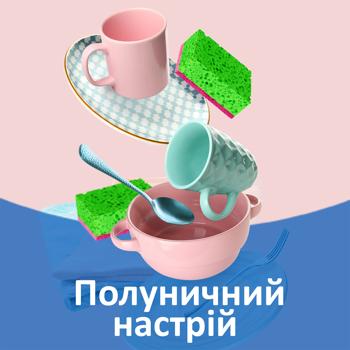Губки кухонні Фрекен Бок Strawberry 5шт - купити, ціни на - фото 3