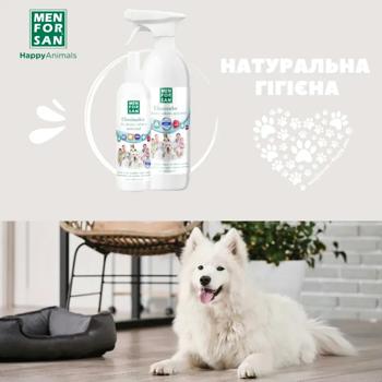 Засіб Menforsan Eliminador для усунення неприємних запахів 250мл - купити, ціни на MasterZoo - фото 3