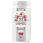 32 Pounds Classic Ground Coffee 250g
