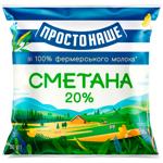 Сметана Простонаше 20% 350г
