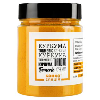 Куркума Банка Cпеций молотая 140г - купить, цены на КОСМОС - фото 1