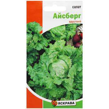 Yaskrava Iceberg Salad Seeds 1g