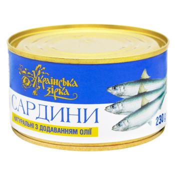 Ukrainska Zirka Natural Sardine in Oil 230g