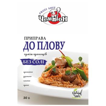 Приправа ЧЕМПІОН до плову,без солі /30г/100шт/ящ - купить, цены на Торба - фото 1