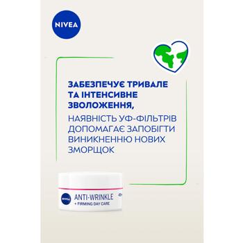 Крем для лица Nivea против морщин + упругость дневной 45+ 50мл - купить, цены на Auchan - фото 5