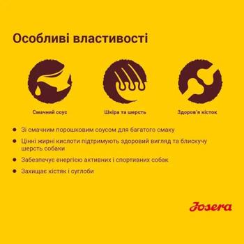 Сухий корм для собак Josera Festival 12,5 кг - лосось - купити, ціни на MasterZoo - фото 4