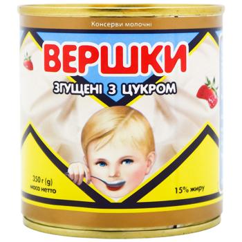 Сливки сгущенные ПМКК с сахаром 350г - купить, цены на - фото 2