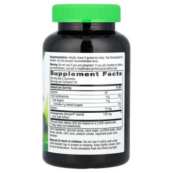 Nature's Way Berry Flavored Ashwagandha 125mg 90 gummies - buy, prices for Biotus - photo 2