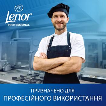 Ополаскиватель для белья Lenor Professional Sensitive 4л - купить, цены на METRO - фото 8