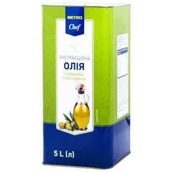 Олія оливкова Metro Chef рафінована екстракційна 5л
