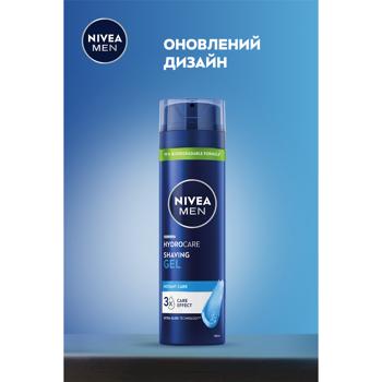 Nivea Protection & Care Moisturizing Shaving Gel 200ml - buy, prices for - photo 7