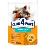 Club 4 Paws Premium Dry Food with Chicken for Sterilized Cats 300g