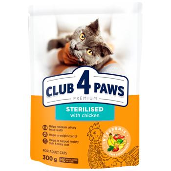 Корм сухой Club 4 Paws Premium с курицей для стерилизованных кошек 300г - купить, цены на MasterZoo - фото 1