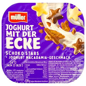 Muller Yogurt with Cereal Stars in Chocolate 4.4% 150g