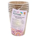 Ecofuture Brown Craft Set of Disposable Cups 175ml 6pcs