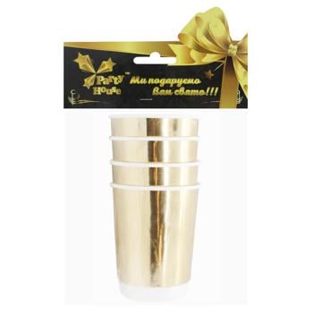 Party House Disposable Paper Glasses 250ml 4pcs Golden - buy, prices for NOVUS - photo 1