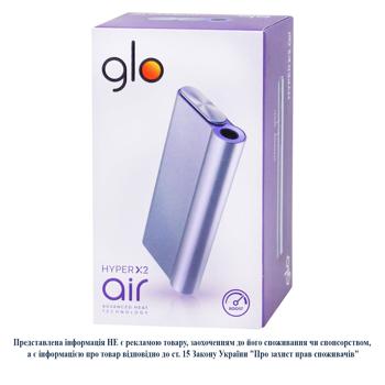 Набір для нагрівання тютюну Glo Hyper X2 Air G6010  - купити, ціни на NOVUS - фото 2