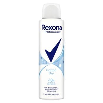 Rexona Lightness Cotton Sptay Antiperspirant 150ml - buy, prices for MegaMarket - photo 1