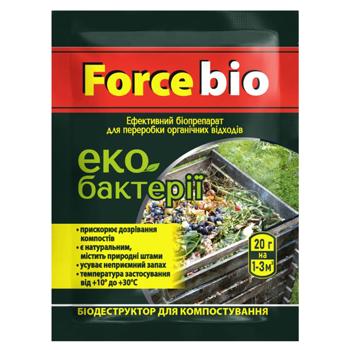 Means for compost 20g - buy, prices for Ideal - photo 1