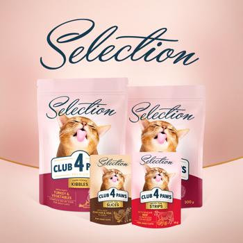 Club 4 Paws Premium Selection Dry Food with Turkey and Vegetables for Adult Cats 1.5kg - buy, prices for MasterZoo - photo 5