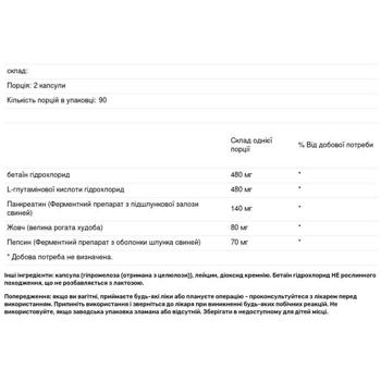 Thorne Research Bio-Gest Digestive Enzymes 180 capsules - buy, prices for Biotus - photo 2