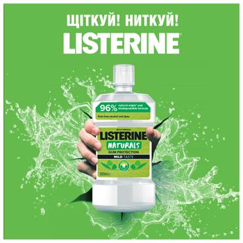 Ополаскиватель для ротовой полости Listerine Expert Ультра отбеливание 500мл - купить, цены на - фото 29